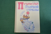 Книга Книга