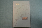 Книга Книга
