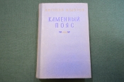 Книга Книга