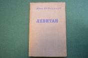Книга Книга