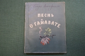 Книга Книга