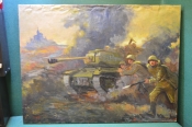Картина Картина
