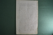 Указ его императорского величества. Аткарский сиротский суд. Стенография. Указ его императорского величества. Аткарский сиротский суд. Стенография.