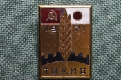 Знак значок Знак значок