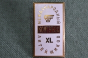 Знак, значок Знак, значок