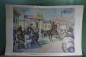 Плакат Плакат
