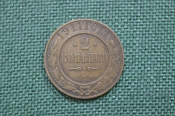 Монета 2 копейки 1911 года. Царская Россия, Николай II. Состояние. Монета 2 копейки 1911 года. Царская Россия, Николай II. Состояние.