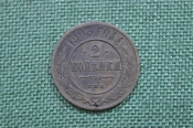 Монета 2 копейки 1903 года, Царская Россия. Монета 2 копейки 1903 года, Царская Россия.