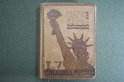 Книга Приключения Геккельбери Финна. Марк Твэн. Библ-ка Сатирикона. Издание М.Г. Корнфельда 1911 г. Книга Приключения Геккельбери Финна. Марк Твэн. Библ-ка Сатирикона. Издание М.Г. Корнфельда 1911 г.