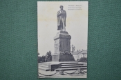 Открытка, почтовая карточка, памятник Пушкину. Фототипия Шерер, Набгольц и Ко. Царская Россия. Открытка, почтовая карточка, памятник Пушкину. Фототипия Шерер, Набгольц и Ко. Царская Россия.